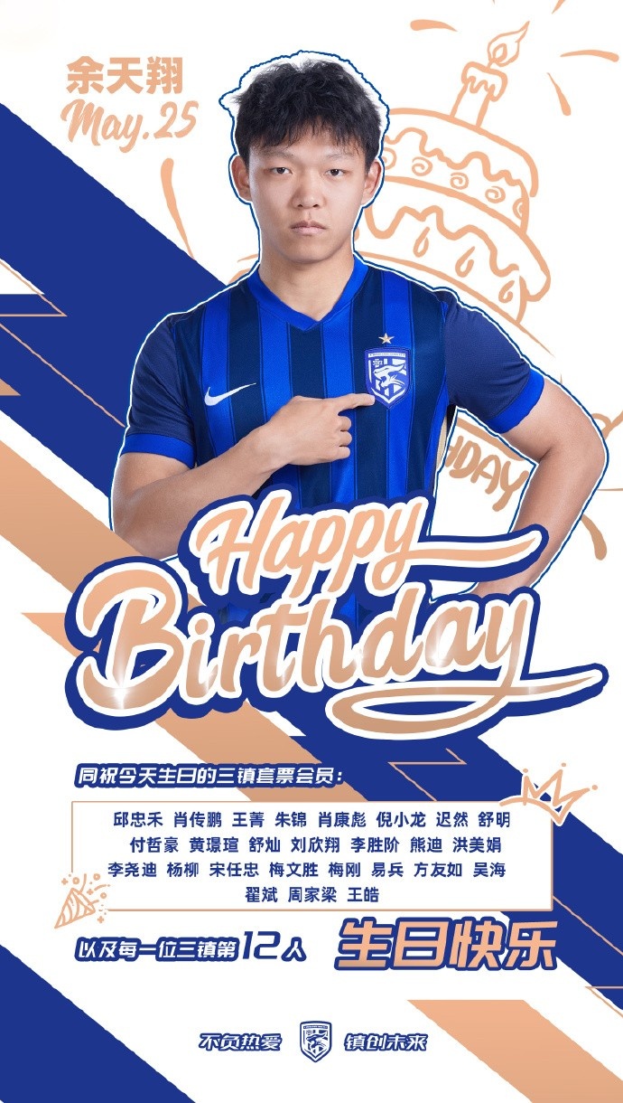 ä»Šå¤©æ˜¯ä¸‰é•‡Bé˜Ÿç�ƒå‘˜ä½™å¤©ç¿”çš„ç”Ÿæ—¥ğŸ��ç¥�ä»–ç”Ÿæ—¥å¿«ä¹�ğŸ�‚ğŸ�‚ğŸ�‚